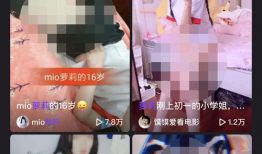 色情小短视频大全,暗流涌动的网络世界