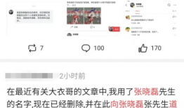 潍坊吃瓜群众爆料微博,揭秘当地热门事件背后真相