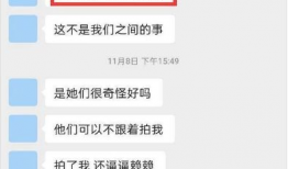 近期扒圈爆料吃瓜汇总,揭秘明星幕后故事