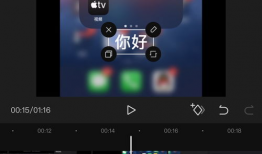 手机上如何制作短视频,轻松上手，创意无限