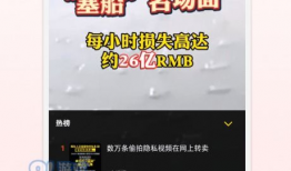 热门短视频网站,揭秘热门平台背后的魅力与影响力