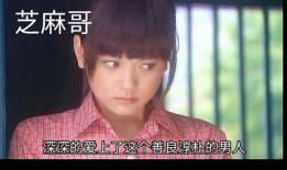 催人泪下的爱情短视频,一段催人泪下的爱情故事