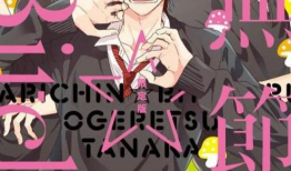 无节操摄影社动漫,带你领略二次元世界的狂野魅力