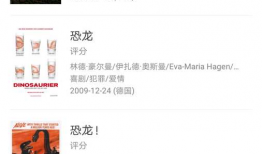 富二代f2国产短视频,国产短视频中的奢华生活揭秘