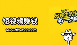 动画短视频赚钱,动画创意变现新风口