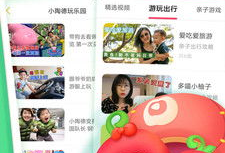 亲子短视频下载,记录美好时光，重温温馨瞬间