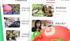 亲子短视频下载,记录美好时光，重温温馨瞬间