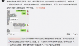 各种吃瓜爆料小事件图片,吃瓜群众视角下的娱乐圈小事件盘点