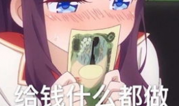 粤语动画短视频,趣味横生，传承粤语魅力