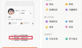 抖音爆料吃瓜qq群聊,QQ群聊中的热门话题与幕后故事