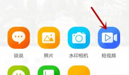 手机怎么发短视频,短视频创作指南