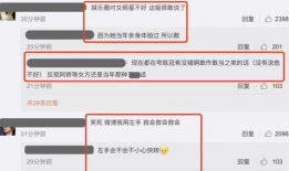 今日爆料看点吃瓜微博,吃瓜群众聚焦爆料看点！”