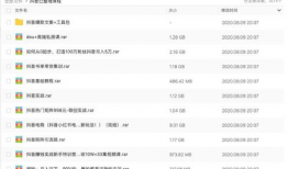 短视频运营干货资料,短视频运营实战技巧解析