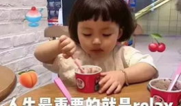 爆料吃瓜蔡徐坤图片,这瓜太新鲜了！