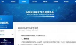 所有短视频平台,各大平台风云变幻，揭秘热门平台背后的故事