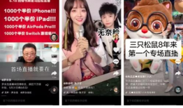 藁城短视频直播,短视频带你领略古城魅力