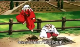 犬夜叉动画短视频,奇幻冒险，守护四魂之玉的少年英雄