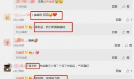 吃瓜聊天记录大爆料,娱乐圈幕后大爆料