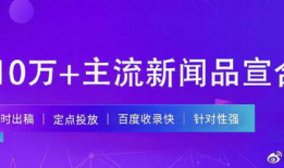 短视频seo优化,打造爆款视频的秘诀