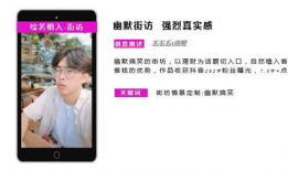 四心说短视频,揭秘短视频背后的情感密码