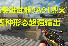 博凡9a91直播,揭秘高性能枪械的魅力与细节