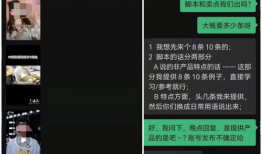 泰国广告短视频,创意无限，魅力四射