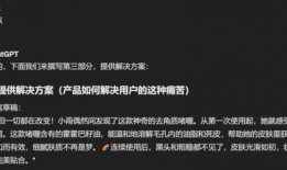 带货短视频文案,打造爆款内容的秘诀解析