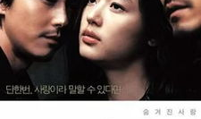 催人泪下的爱情短视频,一段催人泪下的爱情故事