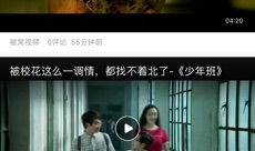 暗黑爆料社官网吃瓜软件,吃瓜软件背后的秘密与真相