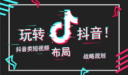 抖音短视频视频,瞬间捕捉生活精彩瞬间