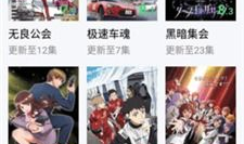 最新国产精品 下载,引领潮流的视听盛宴