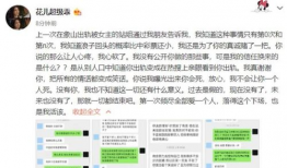 近期扒圈爆料吃瓜汇总,揭秘明星幕后故事