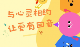 亲子家庭教育短视频,短视频中的家庭教育智慧