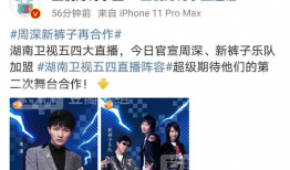 吃瓜爆料com网站在线观看,热门事件在线观看全解析