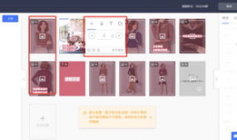 电商短视频拍摄制作