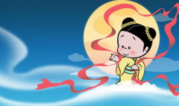中秋节动漫
