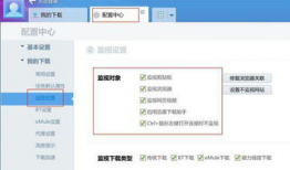 短视频h迅雷下载,轻松获取热门视频资源