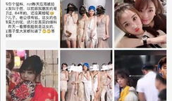 假装吃瓜爆料是真的吗,真相还是虚构？