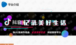 短视频推广策划方案,打造爆款内容，引爆流量新高峰