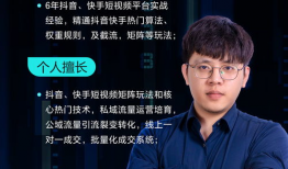 东莞企业短视频培训,东莞企业短视频制作与传播技巧深度解析