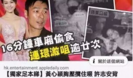 酒吧渣男吃瓜事件爆料视频,视频揭露惊人真相