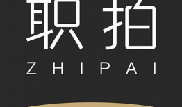 招聘短视频拍摄,创意呈现，轻松吸引人才