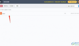短视频h迅雷下载,轻松获取热门视频资源