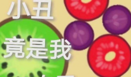 同学吃瓜大爆料文案图片,揭秘校园那些不为人知的秘密