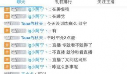 吃瓜哥往期爆料视频,那些你不知道的幕后真相