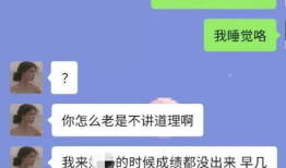 抖音爆料吃瓜qq群聊,QQ群聊中的热门话题与幕后故事