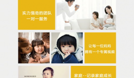 亲子短视频,温馨时光，共度成长