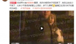 吃瓜明星爆料出轨的女人,揭秘明星出轨背后的惊人真相