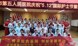 河北某医院护士吃瓜爆料,揭秘医院内部惊人真相