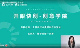 有关企业培训短视频,高效学习新技能的便捷之道